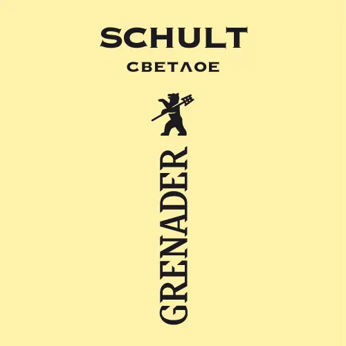 Grenader Schult Svetloye (Светлое)