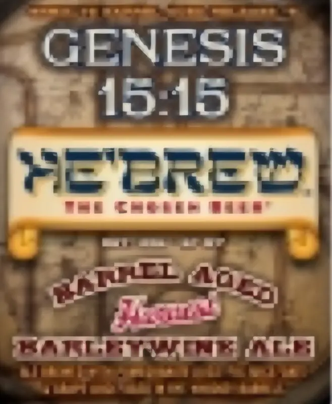 Shmaltz Brewing Company Genesis 15:15