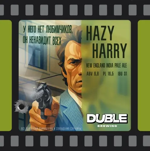 Kolomenskaya Pivovarnya (Коломенская Пивоварня) Duble Hazy Harry