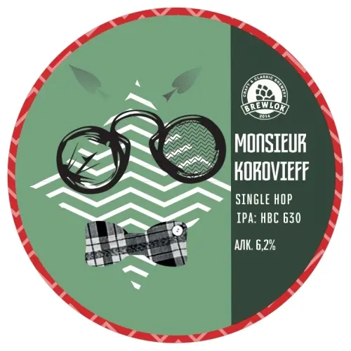 Brewlok Monsieur Korovieff