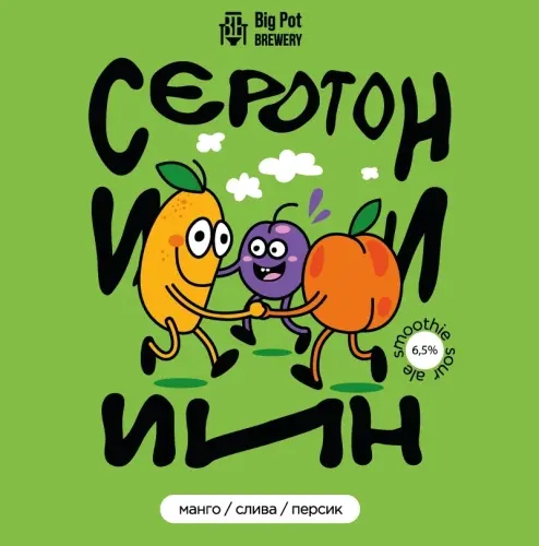 Big Pot Serotonin: Mango & Plum & Peach