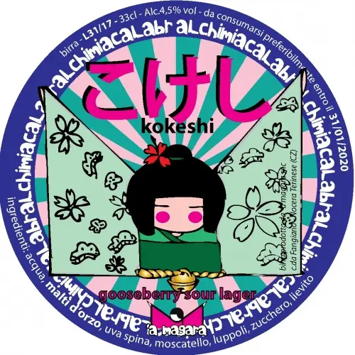 'A Magara Kokeshi