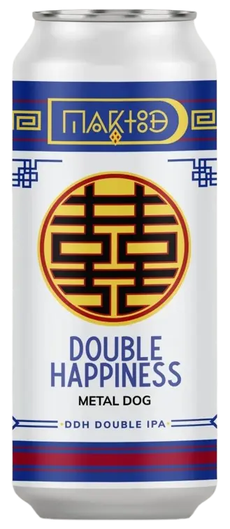 Maktoob Brewing Double Happiness: Metal Dog (V7)