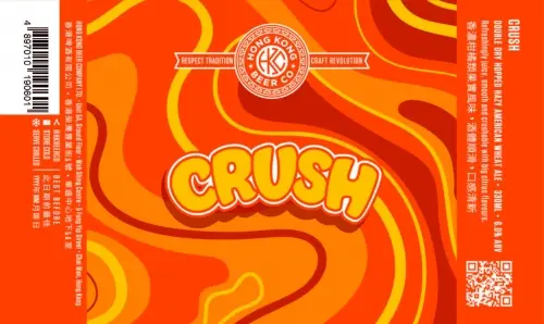 Hong Kong Beer Co. Crush (2021)