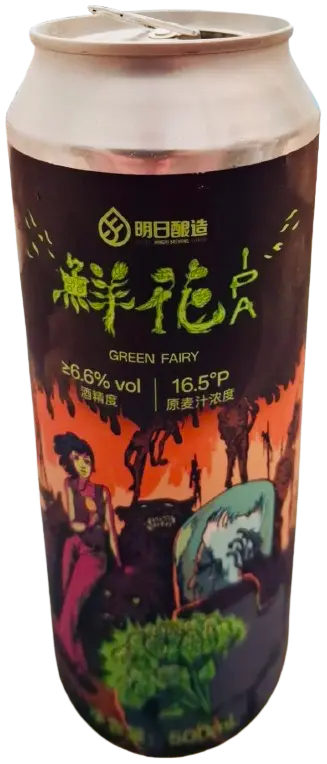 Mingri Brewing (明日酿造) Green Fairy IPA (鮮花IPA) New England Edition