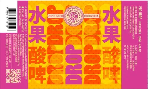 Hong Kong Beer Co. POG (Passionfruit, Orange, Guava) Drop