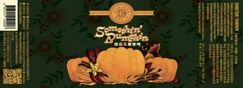 Hong Kong Beer Co. Somethin’ Pumpkin (2022)
