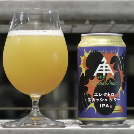 Ise Kadoya Electro Squash Sour IPA