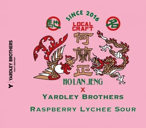 Yardley Brothers Brewing Ho Lan Jeng Raspberry Lychee Sour