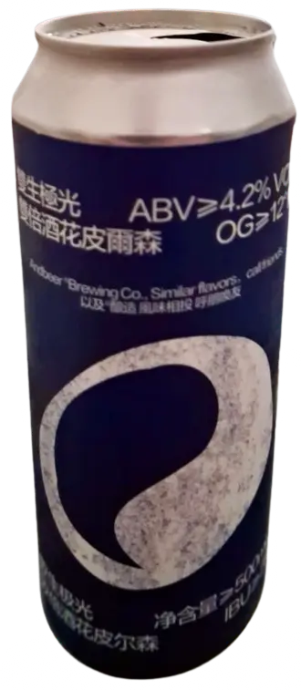 And Beer Twin Aurora DDH