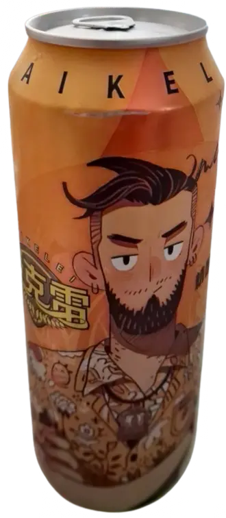 Maikelei Quad IPA