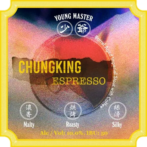 Young Master Brewery 少爺釀酒廠 Chungking Espresso