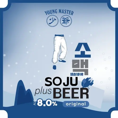 Young Master Brewery 少爺釀酒廠 SOJU+BEER - Original