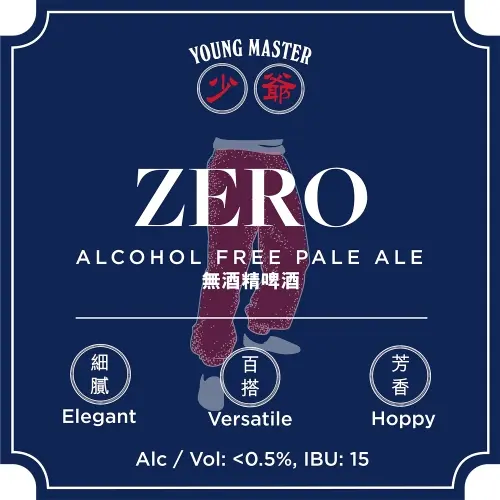 Young Master Brewery 少爺釀酒廠 Zero