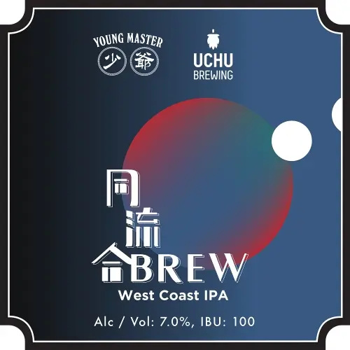 Young Master Brewery 少爺釀酒廠 Collaborative IPA Series #002 - Uchu Brewing
