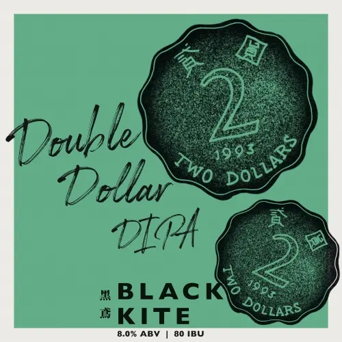 Black Kite Brewery 黑鳶 Double Dollar DIPA Vol. 1
