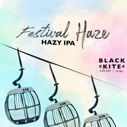 Black Kite Brewery 黑鳶 Festival Haze