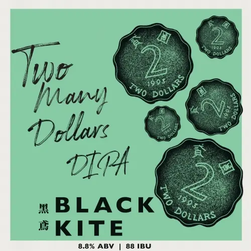 Black Kite Brewery 黑鳶 Two Many Dollars DIPA vol. 2