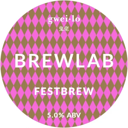 Gweilo Beer Brewlab Festbrew