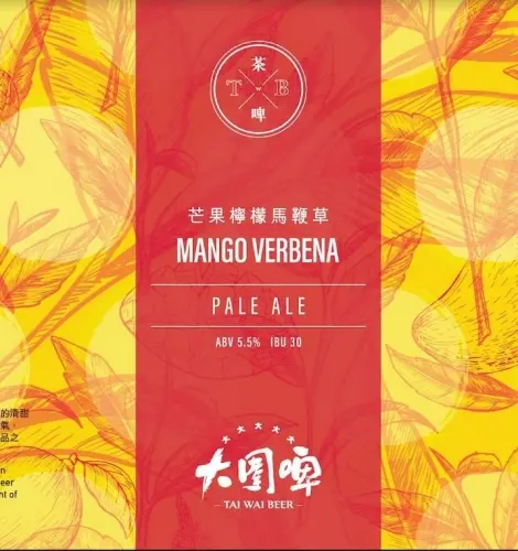 Tai Wai Beer Mango & Lemon Verbena Pale Ale