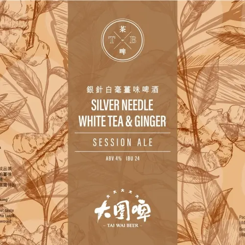 Tai Wai Beer Silver Needle White Tea & Ginger