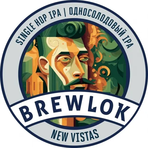 Brewlok New Vistas