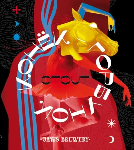 Jaws Brewery Konyok-Gorbunok (Конёк-Горбунок) / Stout