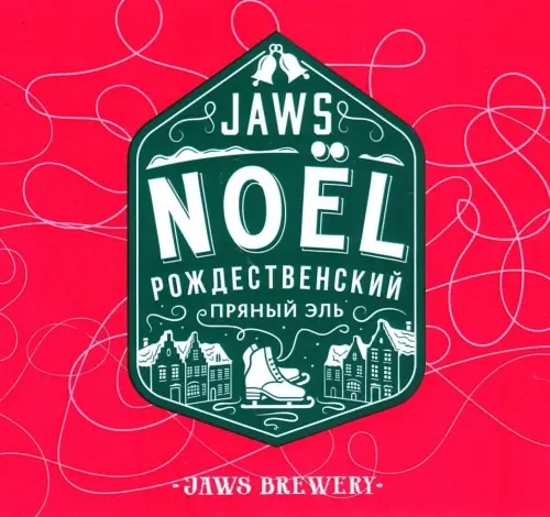 Jaws Brewery Noёl