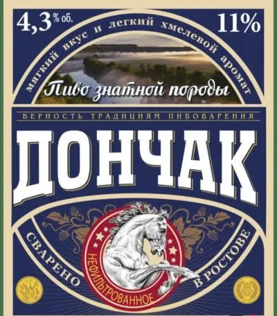 Rostovsky Pivovarenny Zavod Solnechny (Ростовский Пивоваренный Завод «Солнечный») Donchak Nefiltrovannoye (Дончак Нефильтрованное)