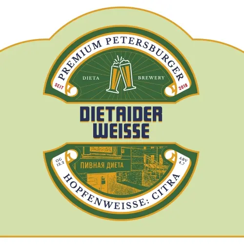 DIETA (ДИЕТА) Dietaider Hopfenweisse: Citra