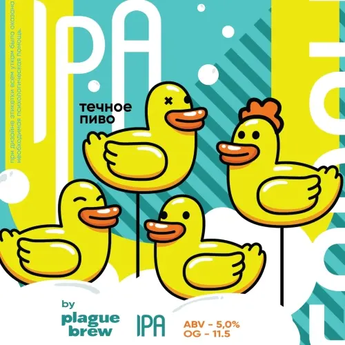 Plague Brew IPAtechnoye