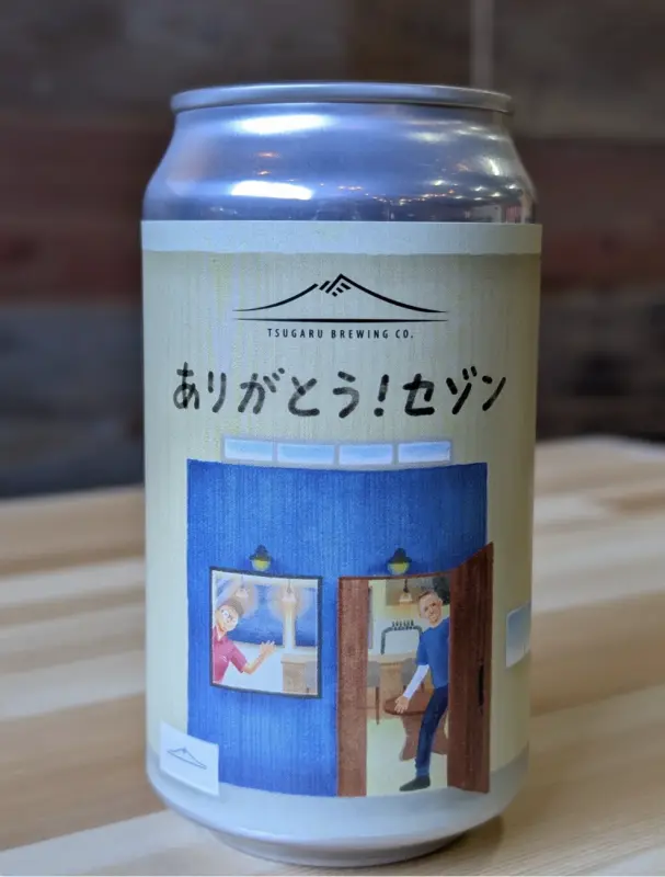 Tsugaru Brewing Company Arigatou! Saison