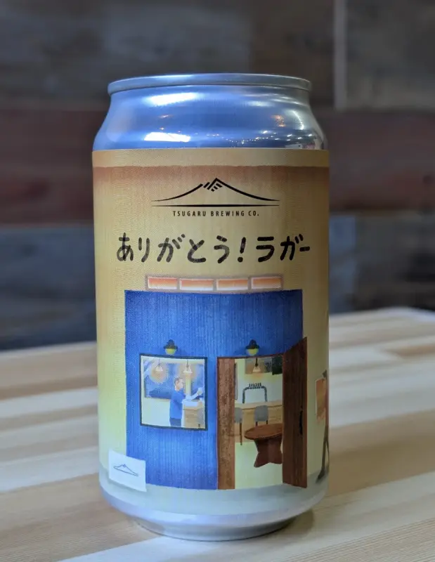 Tsugaru Brewing Company Arigatou! Lager