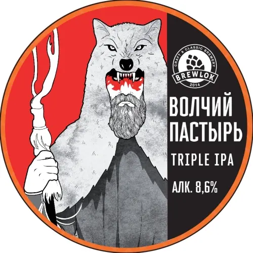Brewlok Volchy Pastyr (Волчий Пастырь)