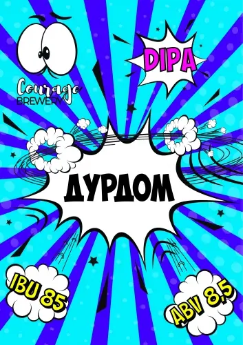Courage Brewery Durdom (Дурдом)