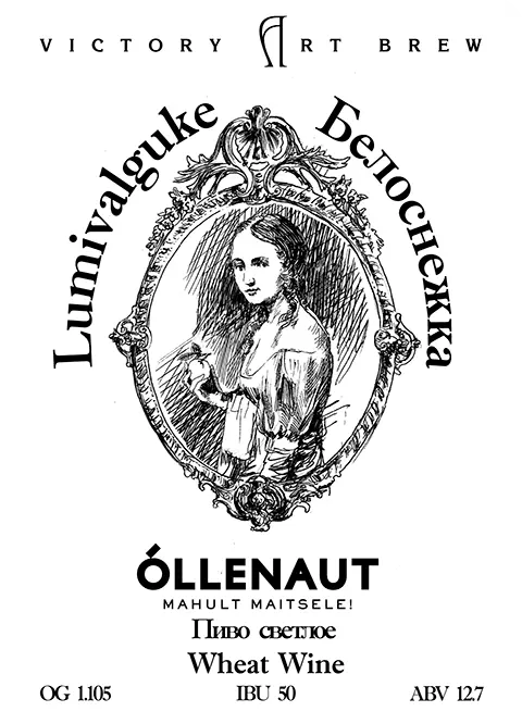 Victory Art Brew Lumivalguke: BA Scotch Single Malt