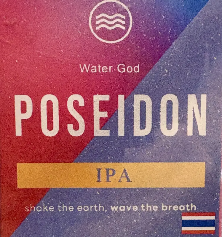 Brewave Poseidon