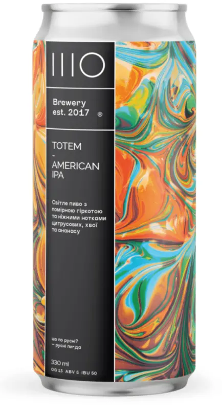 SHO Brewery (IIIO) Totem