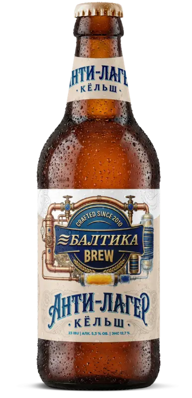 Baltika Brewery (Балтика) Baltika Brew Anti-Lager Kölsch (Балтика Брю Анти-лагер Кёльш)