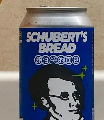 Harmo Brew (花雅酿造) Schubert’s Bread