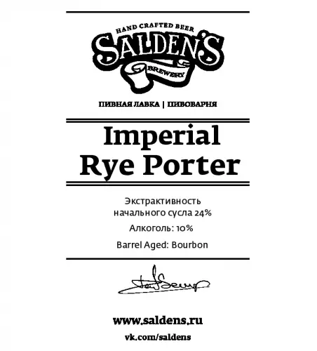 Salden's Brewery Imperial Rye Porter BA Bourbon