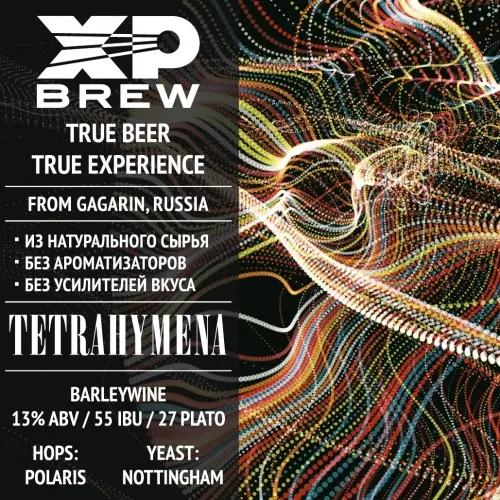 XP Brew Tetrahymena
