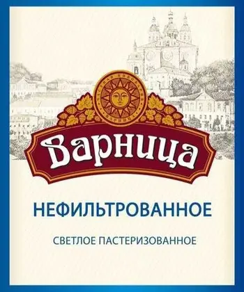 Varnitsa (Варница) Nefiltrovannoye (Нефильтрованное)