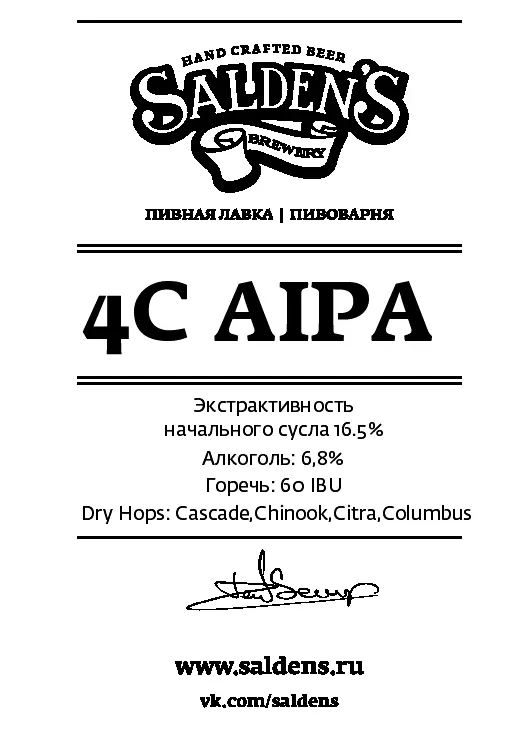 Salden's Brewery American IPA 4C / 4C AIPA