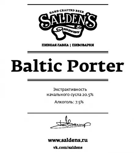 Salden's Brewery Baltic Porter