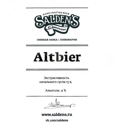Salden's Brewery Altbier