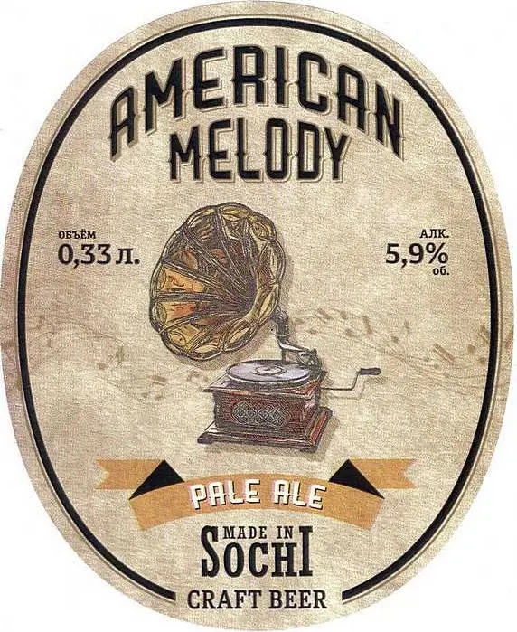 Dagomys Craft Brewery (Дагомысская Крафтовая Пивоварня) American Melody