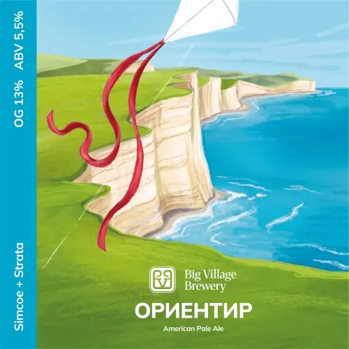 Big Village Brewery Orientir (Ориентир)