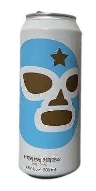 Brewguru Coffee Libre