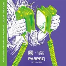 Big Village Brewery Razryad (Разряд)